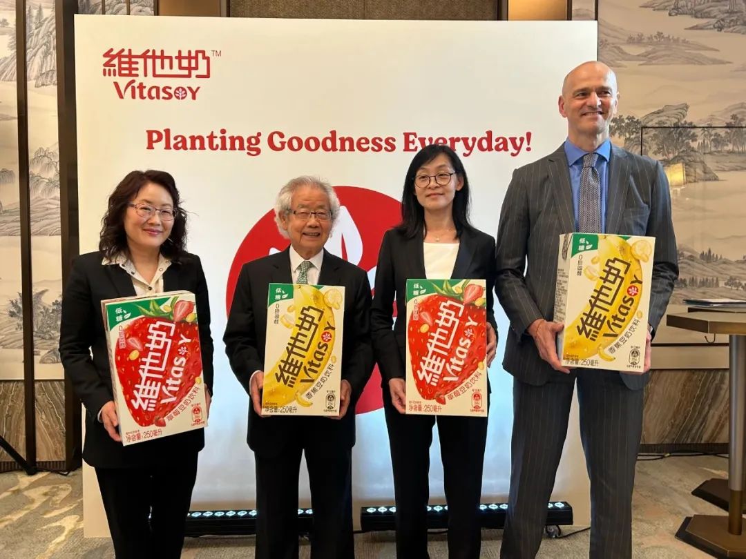 維他奶年報(bào)出爐