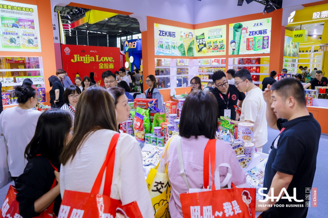 SIAL西雅國(guó)際食品展