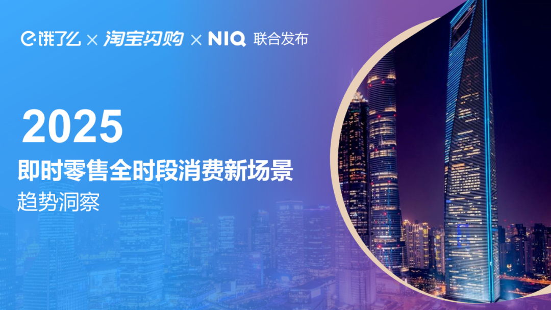 SIAL西雅展(深圳)