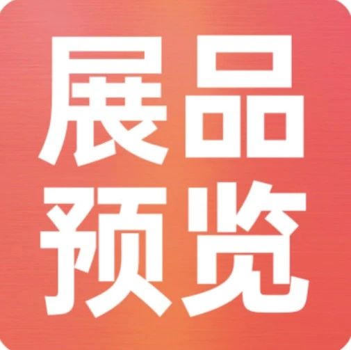 上新品了！西雅｜肉類、酒水、調(diào)味品、健康食品應(yīng)有盡有，全球好品一站式采購！