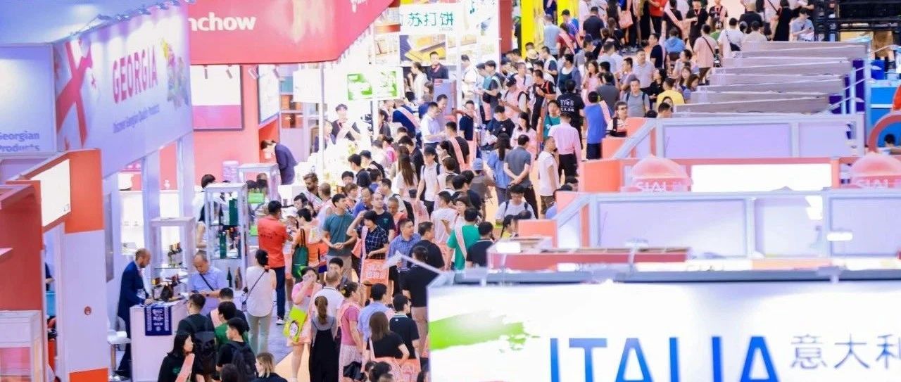 SIAL西雅展（上海）榮獲“2024年度上海品牌展覽會(huì)”