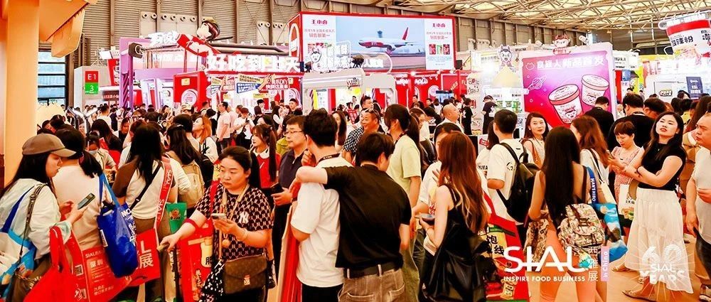 110個國家和地區(qū)的18萬專業(yè)人士 齊聚2025年5月19日-21日SIAL 西雅展上海