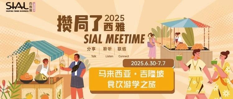 2025線下沙龍繼續(xù)！全年活動高能預(yù)警，火熱攢局中！
