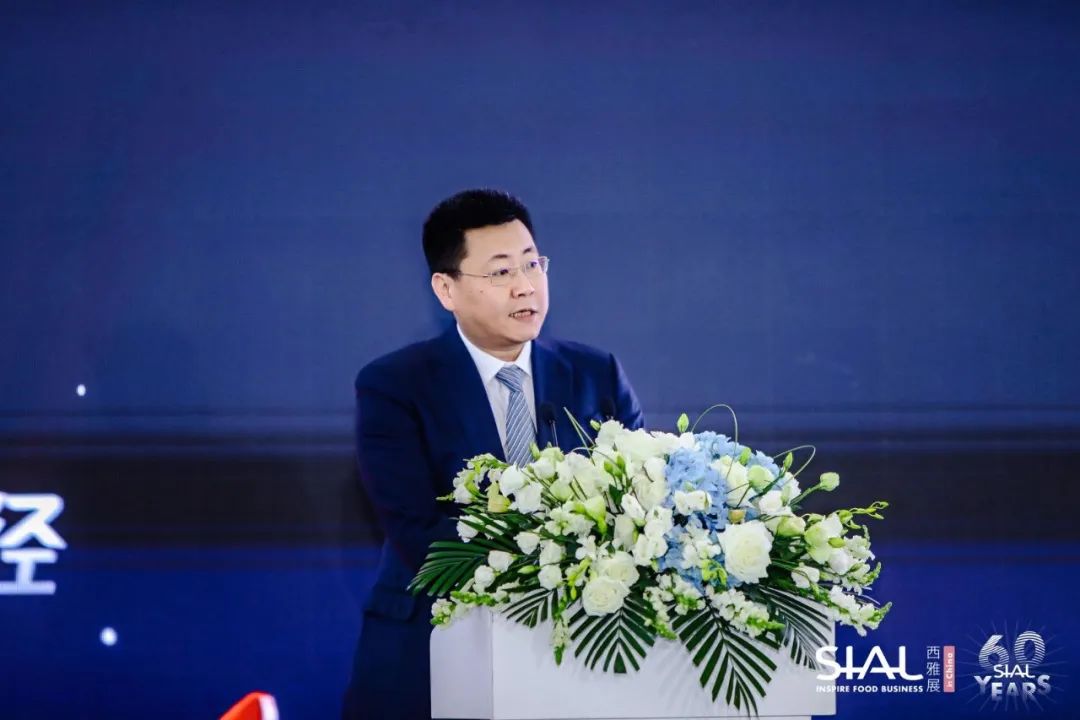 SIAL世界食品產(chǎn)業(yè)峰會