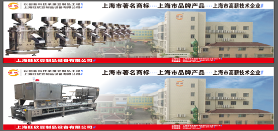 SIAL西雅展(上海)