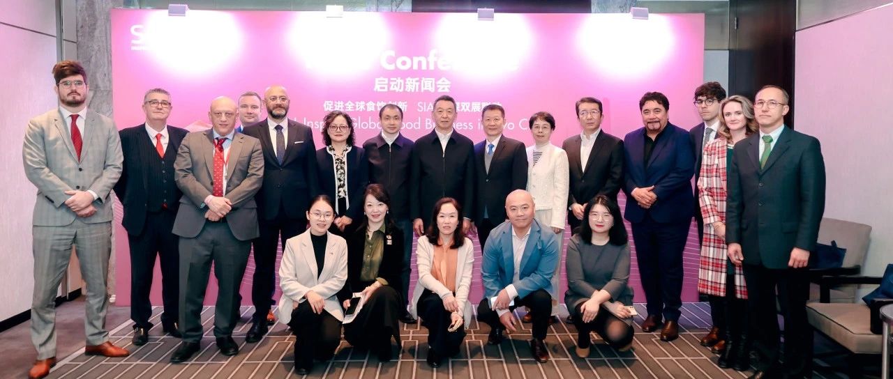 2025SIAL西雅國際食品展引入TUTTO PIZZA，明年5月在滬持續(xù)構(gòu)建全球食飲行業(yè)盛會