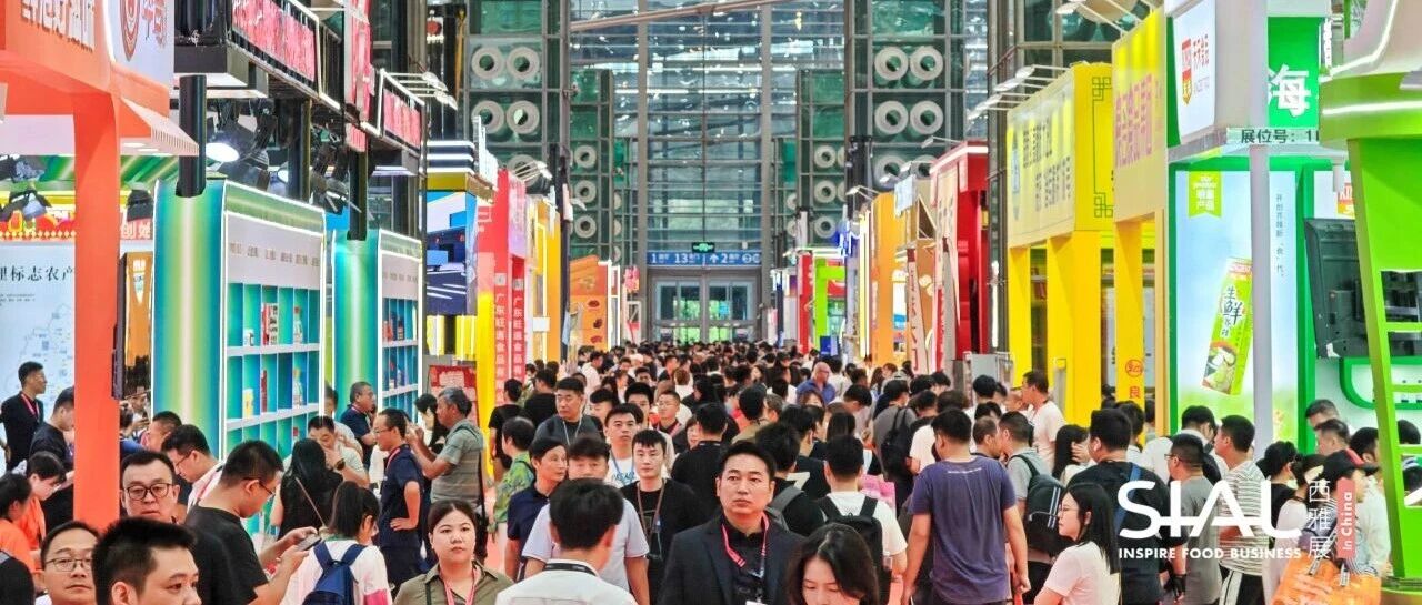 3天意向簽單近百億！下一站，2026上海見！