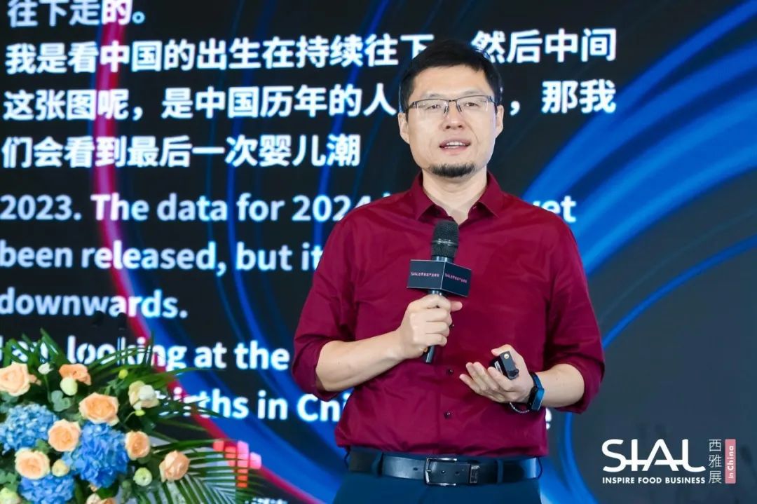 SIAL西雅國際食品展