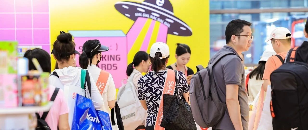 SIAL零食節(jié)閃現(xiàn)深圳！@你的朋友快來(lái)組隊(duì)