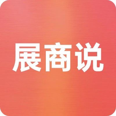 西班牙18廠：專注優(yōu)質(zhì)伊比利亞黑豬全系列產(chǎn)品，誠邀進(jìn)口商與經(jīng)銷商合作