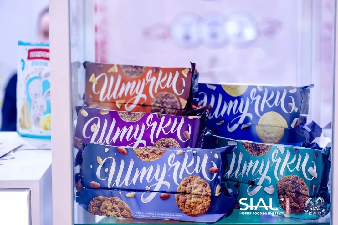 SIAL 西雅國(guó)際食品展