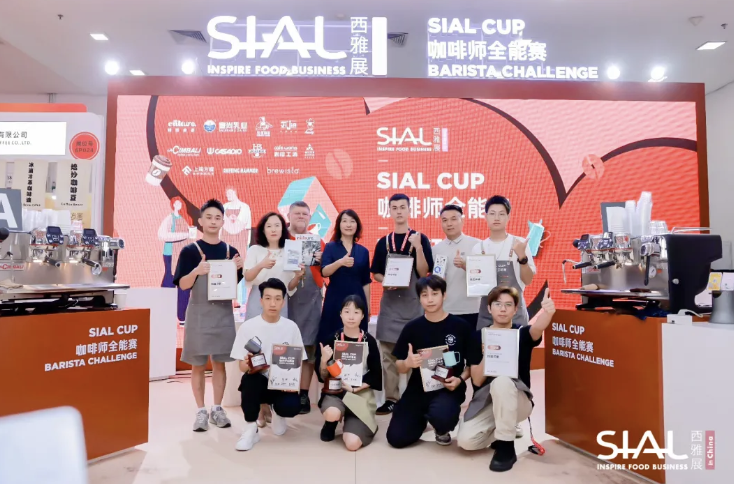 SIAL CUP 咖啡師全能賽深圳站圓滿收官！冠亞季軍花落誰家