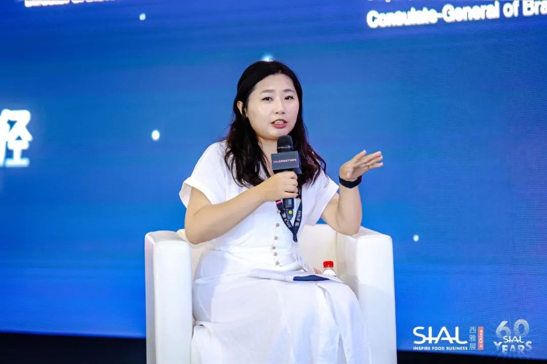 SIAL世界食品產(chǎn)業(yè)峰會