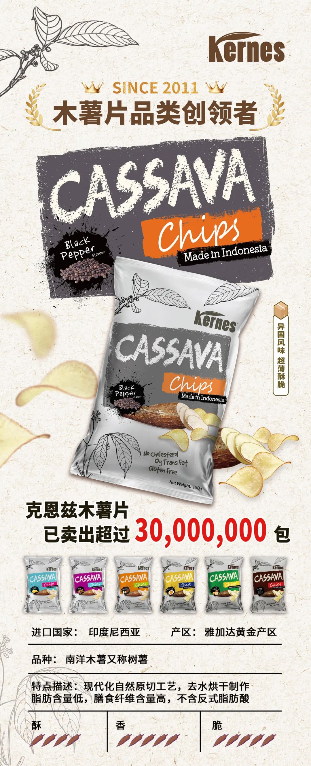 SIAL西雅國際食品展