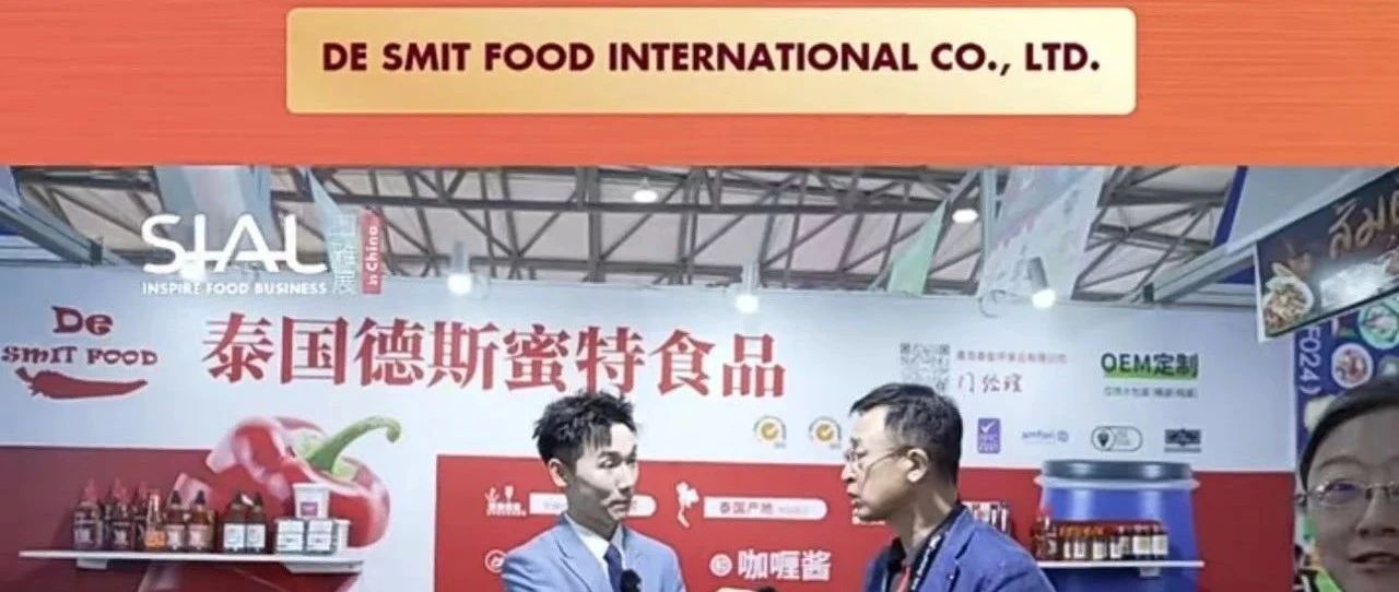 泰國優(yōu)質(zhì)醬料企業(yè)，誠尋餐飲及食品配料加工工廠合作商