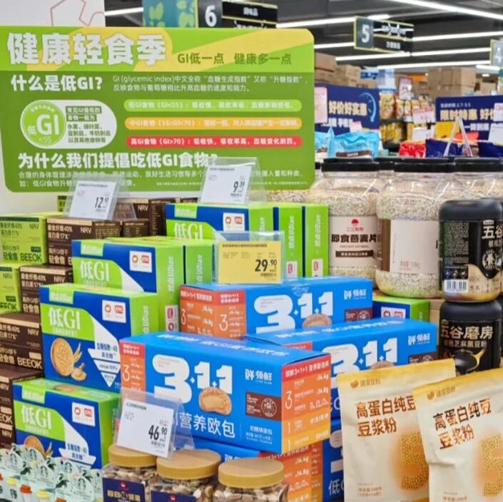 無糖2.0時(shí)代！誰是下一個(gè)新風(fēng)口？