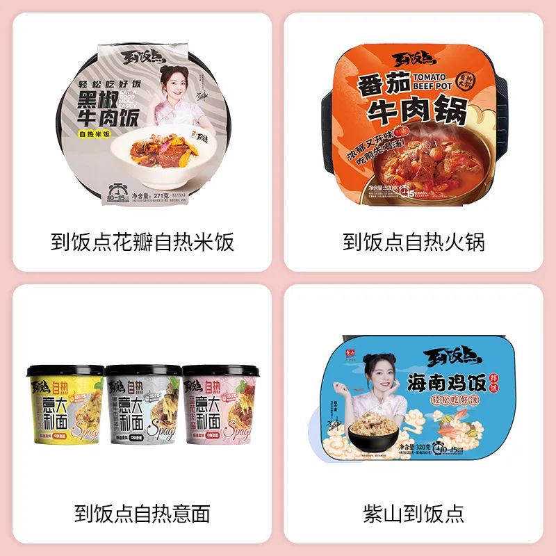 SIAL西雅展(上海)