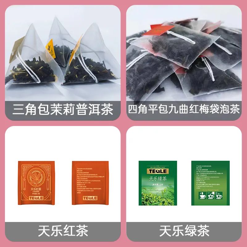 天樂(常州)食品科技有限公司