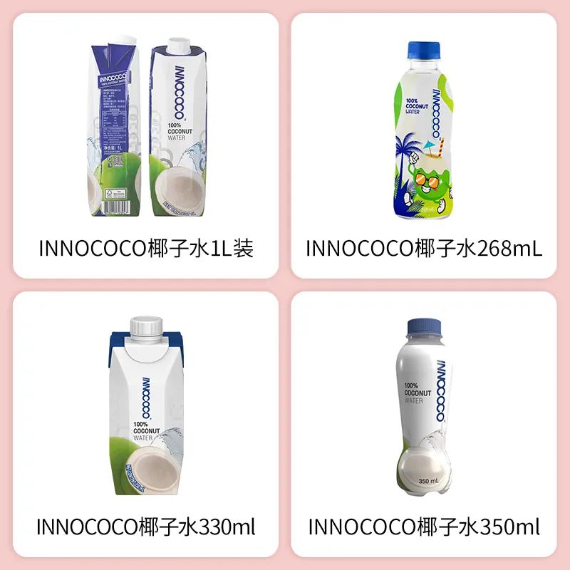 SIAL西雅展(上海)