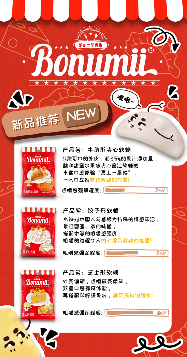 SIAL西雅國(guó)際食品展