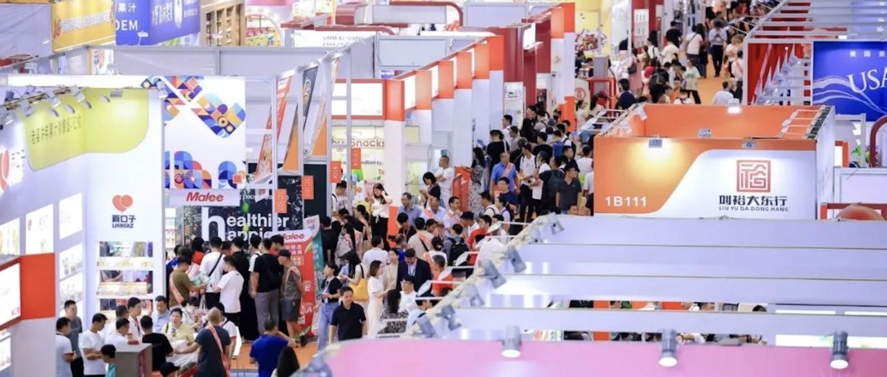 蔡瀾點(diǎn)心、仟盛傳媒、壹桶飲料、喜氣洋洋、欣峰健康攜爆品亮相，9月來深圳一站式采購！