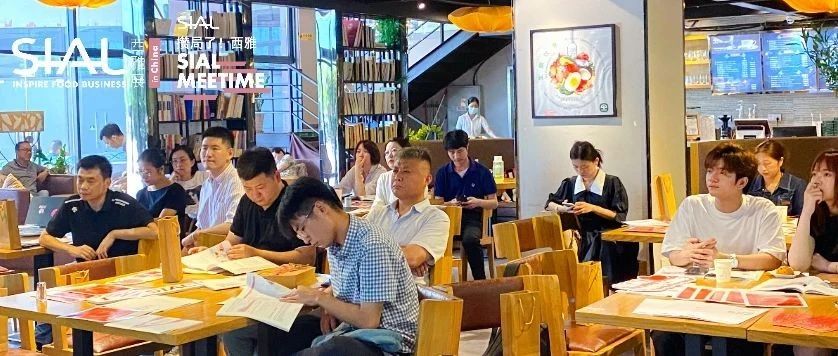2023電商下半場如何做？“SIAL Meetime攢局了！西雅”深圳站干貨總結(jié)
