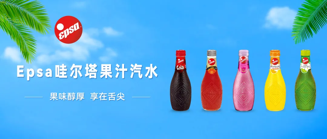 SIAL 西雅展(上海)