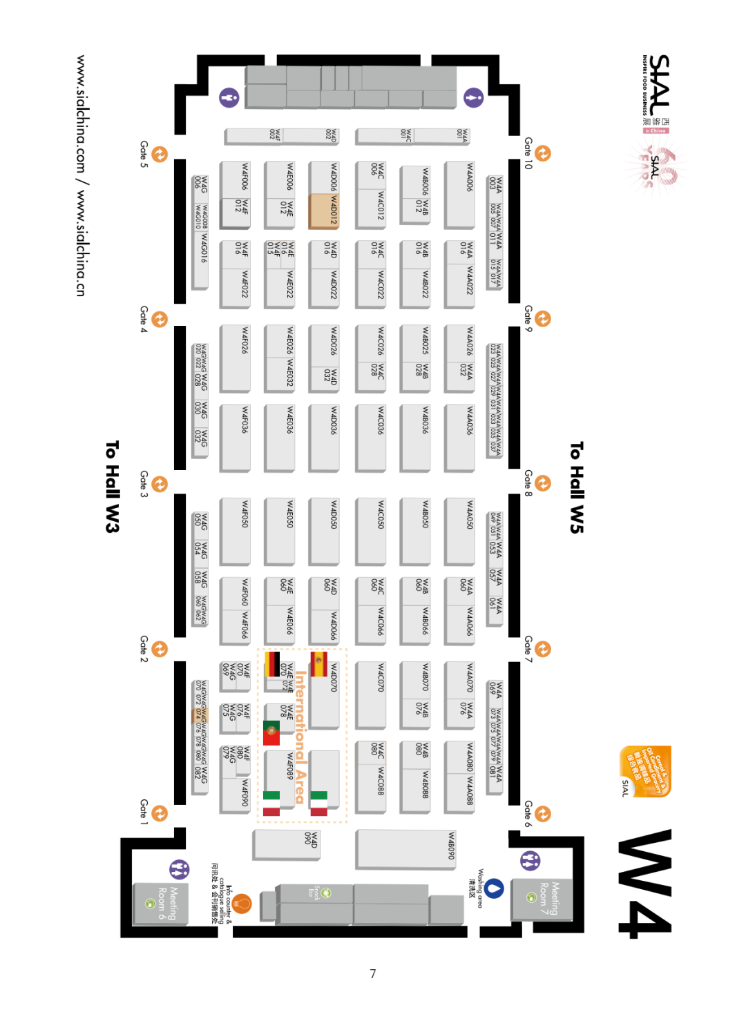  SIAL 西雅展（上海）地圖W4