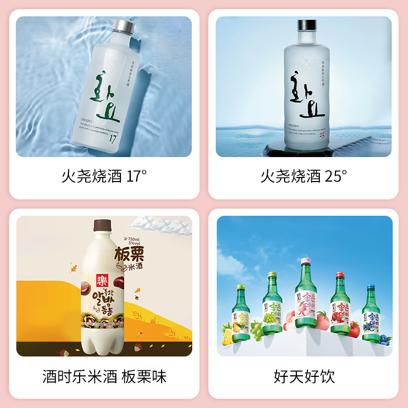 SIAL西雅展（上海）