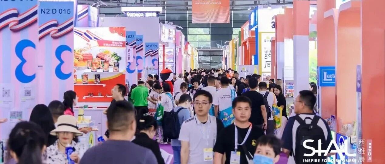 2026 SIAL 西雅國際食品展參展商提前曝光！河南筷小喵、青島西微雅…