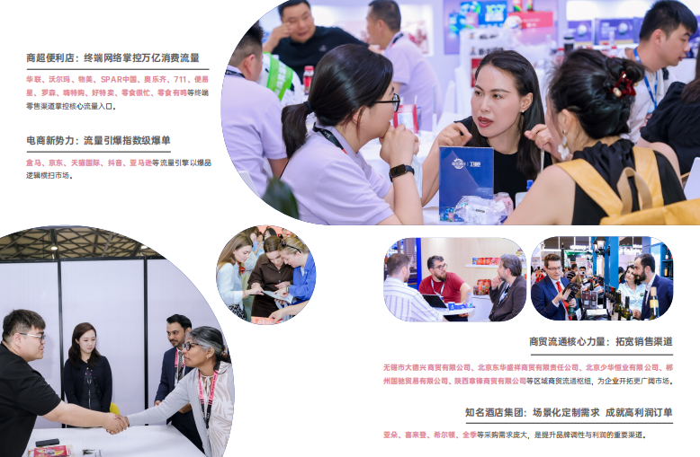 SIAL西雅國(guó)際食品展