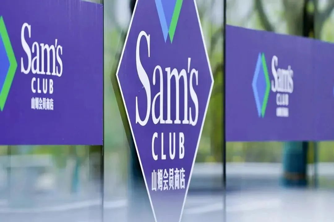 沃爾瑪最新財年業(yè)績出爐