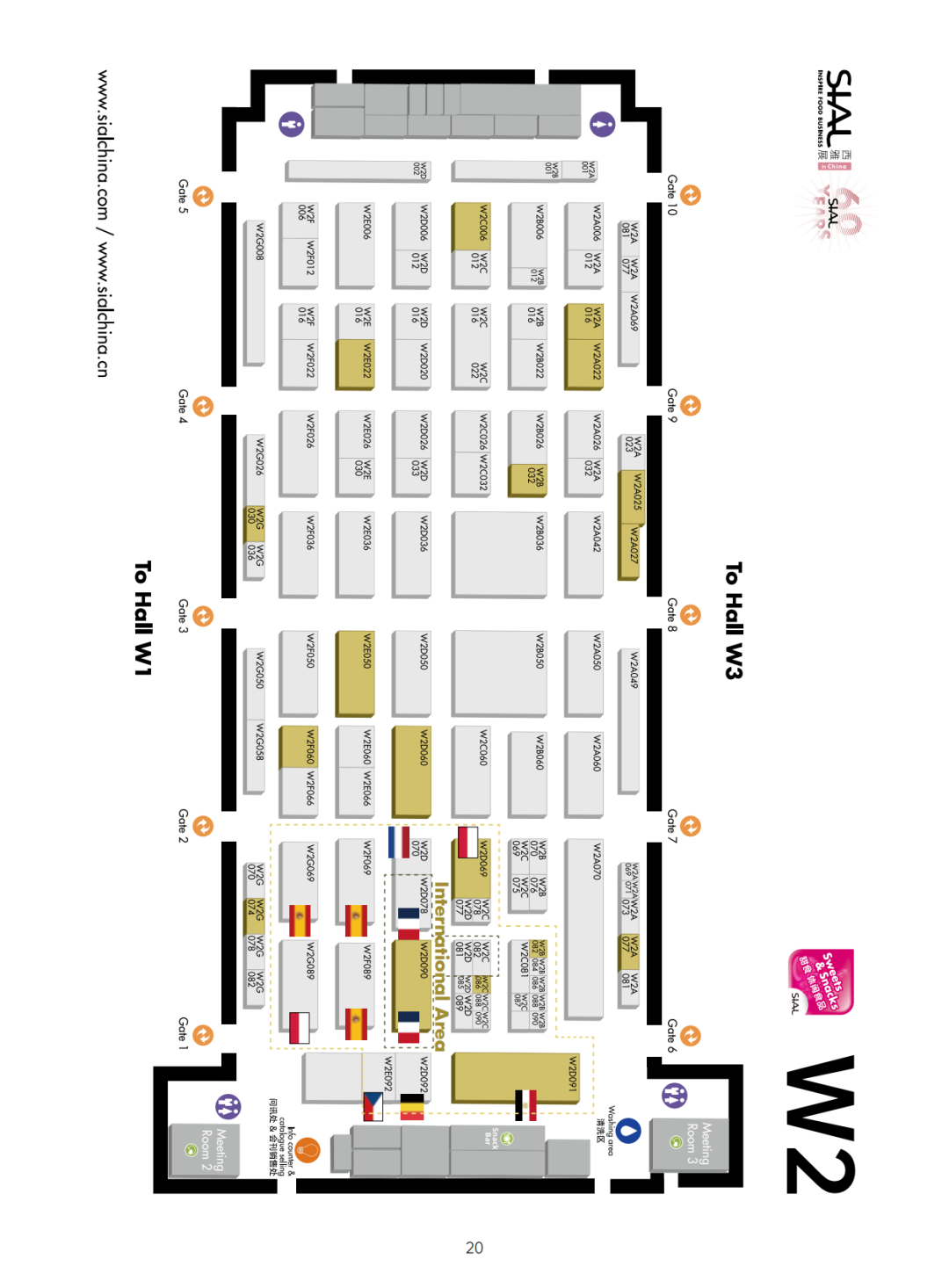 SIAL 西雅展（上海） 地圖W2
