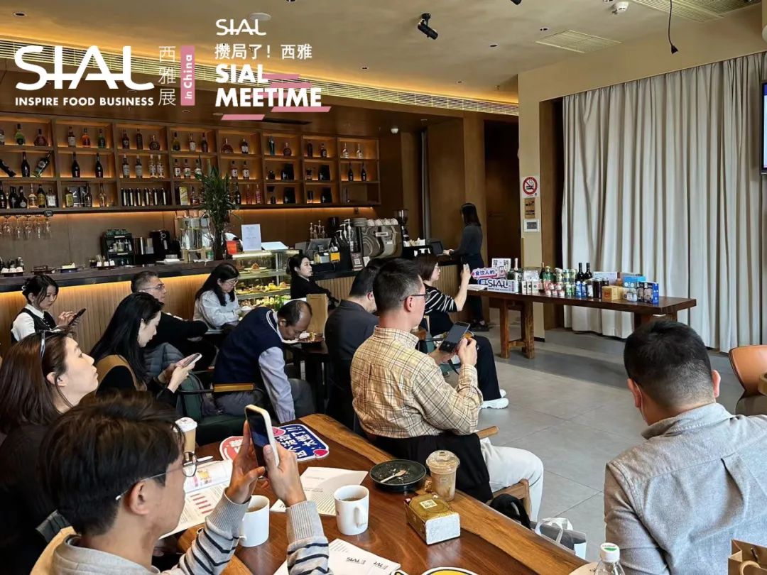 SIAL Meetime 攢局了！西雅