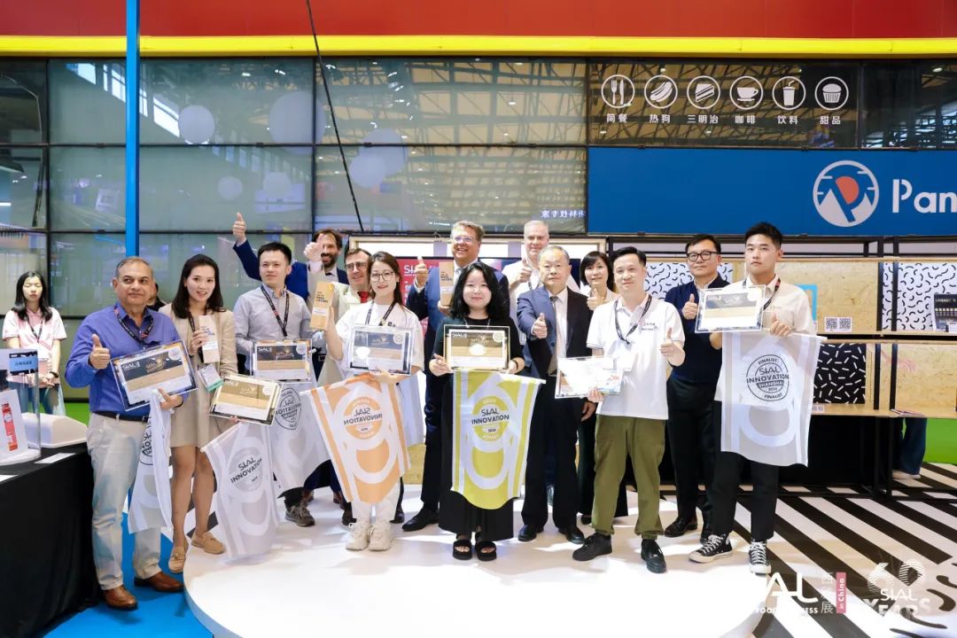 SIAL Innovation創(chuàng)新大賽