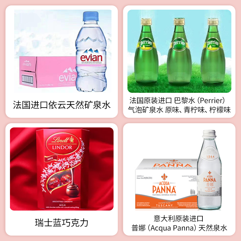 SIAL西雅國際食品展