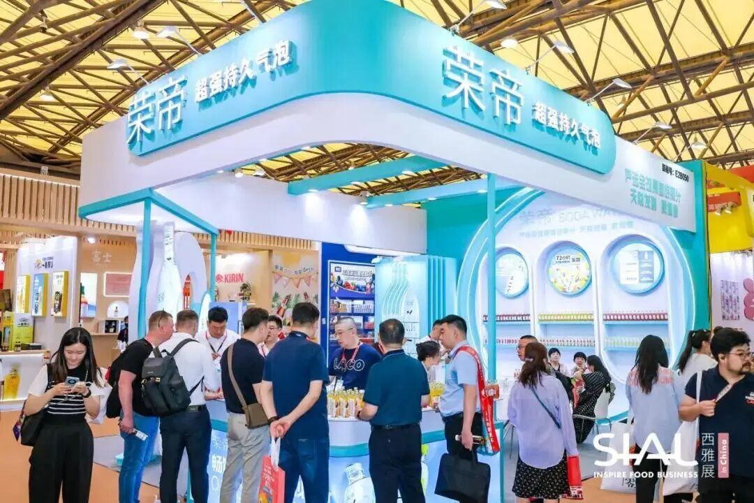 SIAL西雅國(guó)際食品展