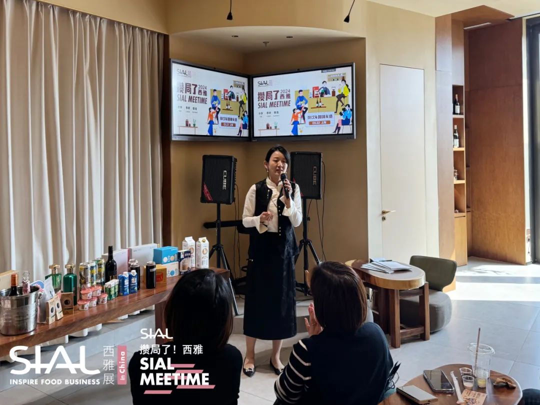 SIAL Meetime 攢局了！西雅