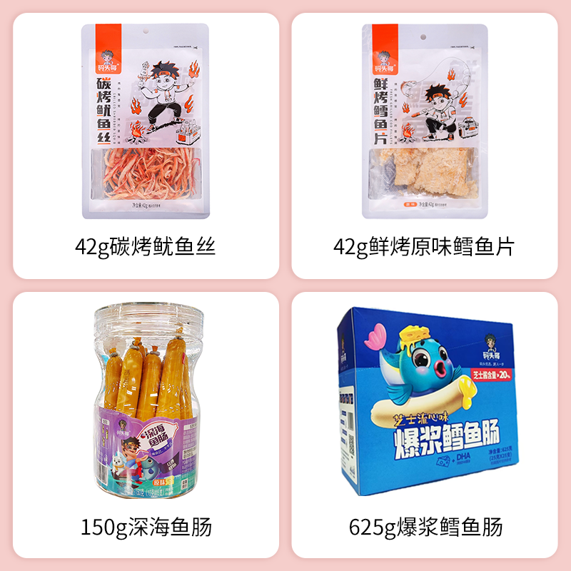 SIAL西雅展（上海）