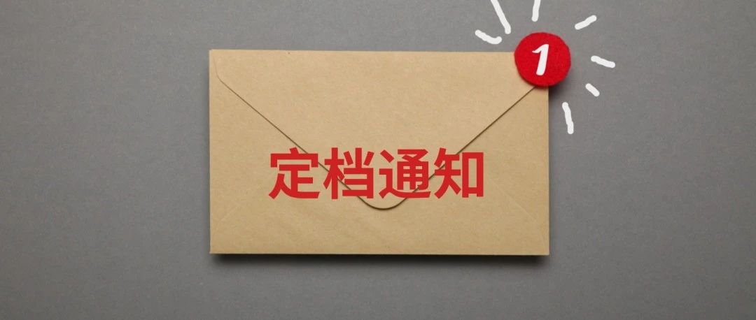 SIAL西雅國際食品展（深圳）的新檔期通知：2023年8月28日-30日舉辦