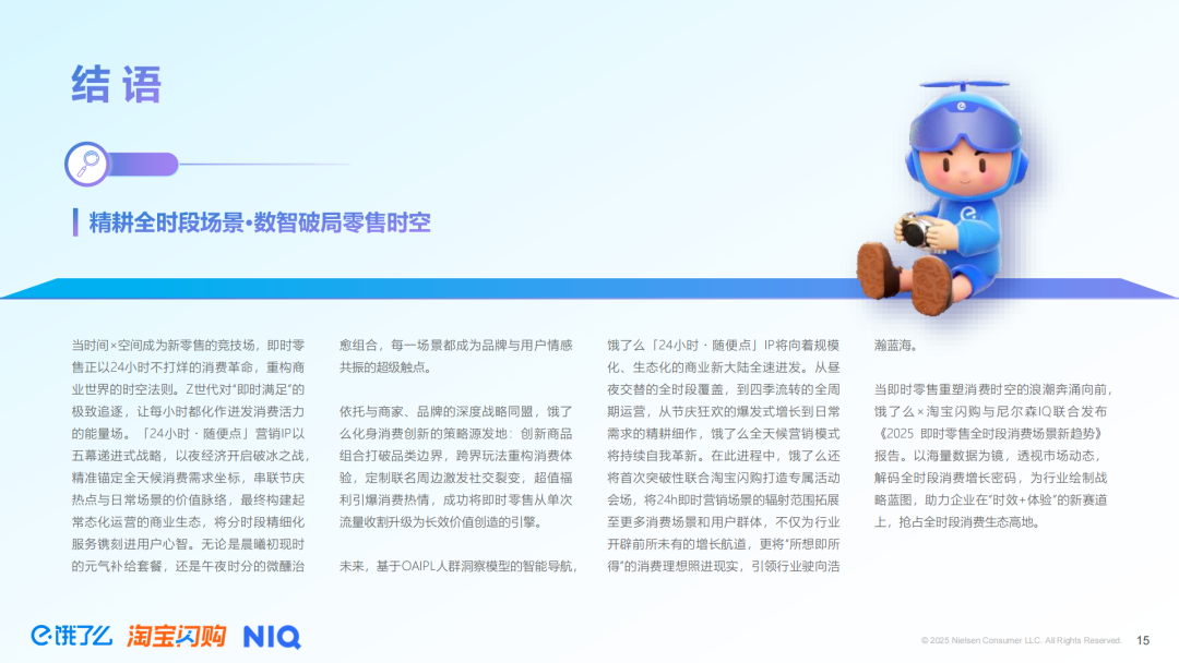 SIAL西雅展(深圳)