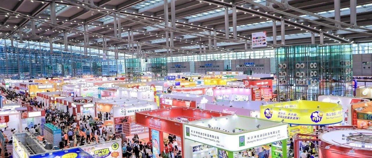 世界展會(huì)對(duì)話世界地標(biāo)！9月1日- 3日SIAL西雅展深圳盛大開(kāi)幕