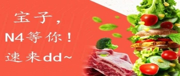 抖音選品會(huì)燃爆N4館！還有每天1000杯免費(fèi)瑞幸咖啡助陣