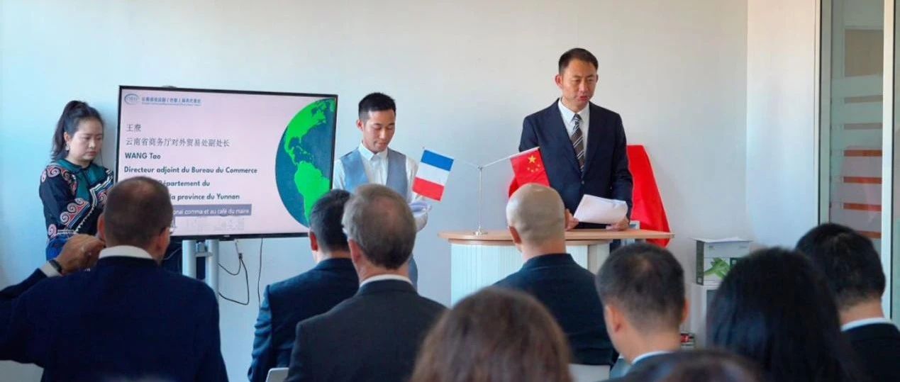 云南?原綠?農(nóng)產(chǎn)品巴黎商洽會成功舉辦，與SIAL西雅展簽訂戰(zhàn)略合作協(xié)議