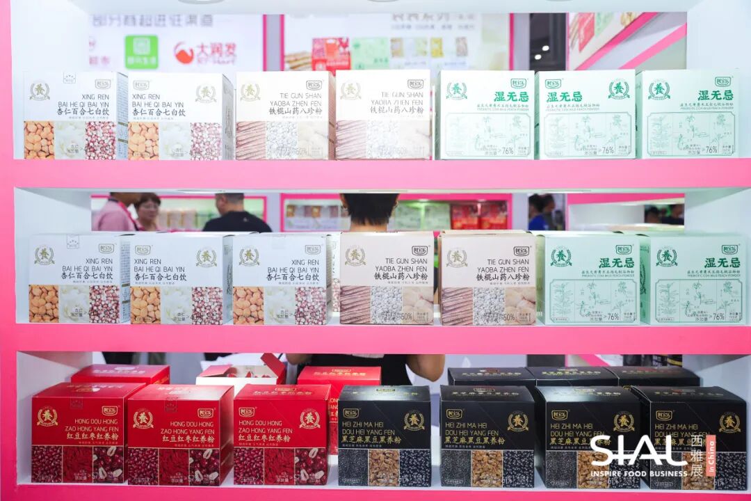 SIAL西雅國(guó)際食品展