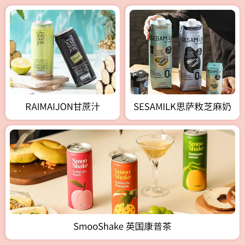 SIAL西雅展(深圳)