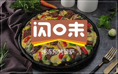 SIAL西雅展(上海)