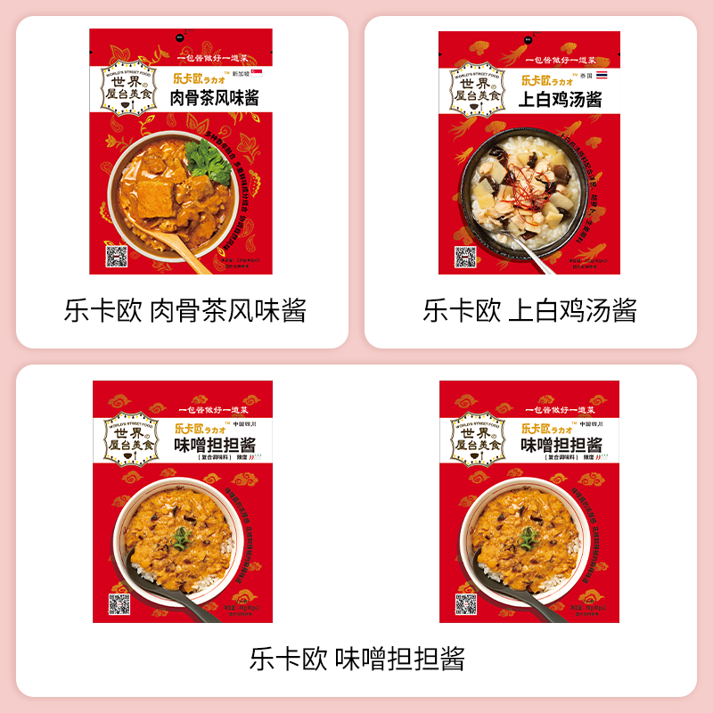 SIAL西雅展(上海)