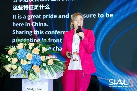 SIAL西雅展（深圳）