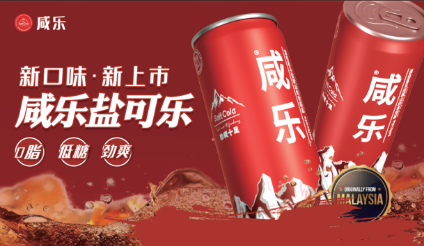 SIAL 西雅展(上海)